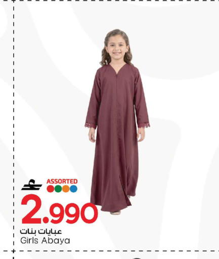 available at مارك & سايف in عُمان - صُحار‎
