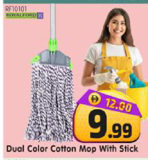 available at Al Madina Hypermarket in UAE - Abu Dhabi