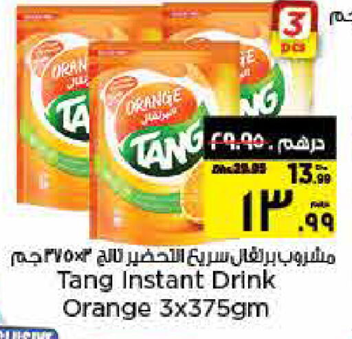 Orange available at Nesto Hypermarket in UAE - Sharjah / Ajman