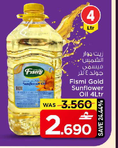 available at MARK & SAVE in Oman - Muscat