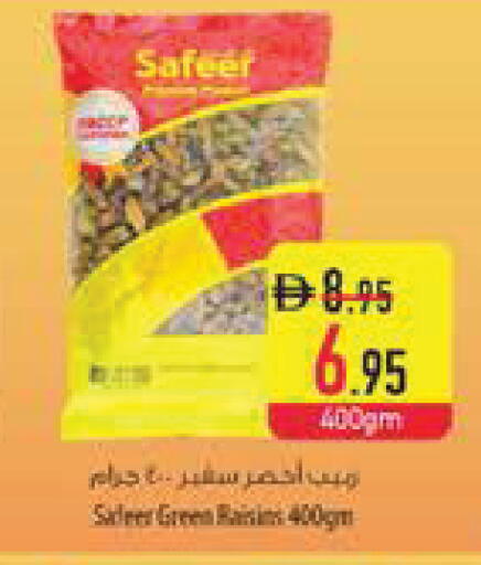 available at Safeer Market in UAE - Abu Dhabi