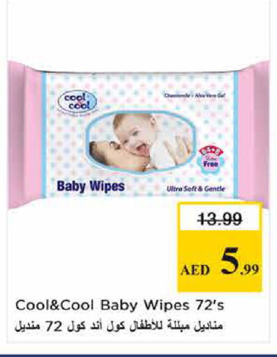 available at Nesto Hypermarket in UAE - Sharjah / Ajman
