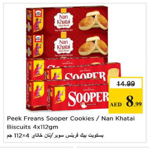 available at نستو هايبرماركت in الإمارات العربية المتحدة , الامارات - دبي