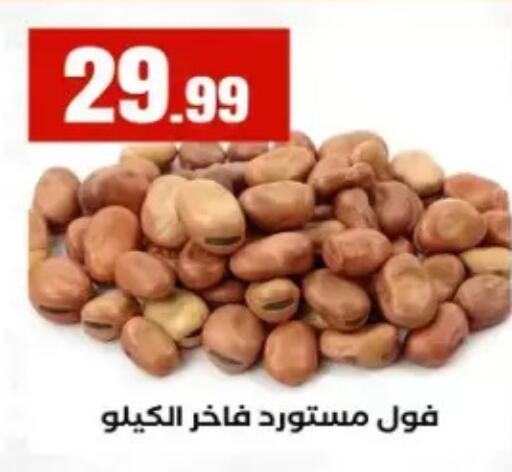 available at MartVille in Egypt - Cairo