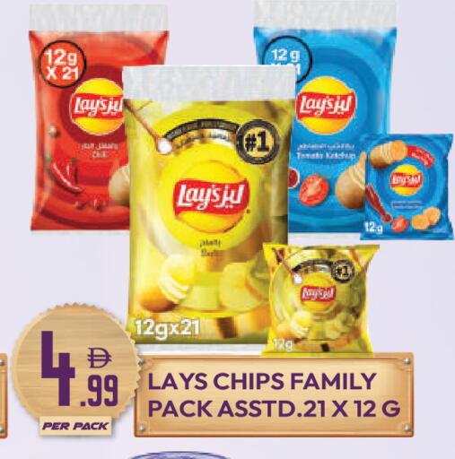 available at دريم لاند in الإمارات العربية المتحدة , الامارات - دبي