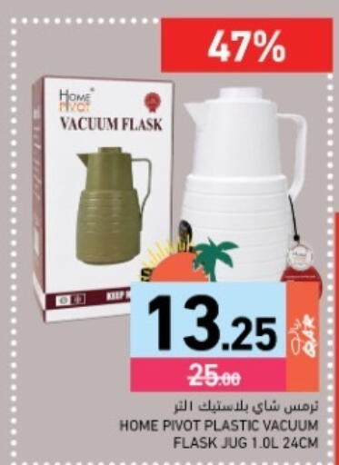 available at Aswaq Ramez in Qatar - Al Daayen