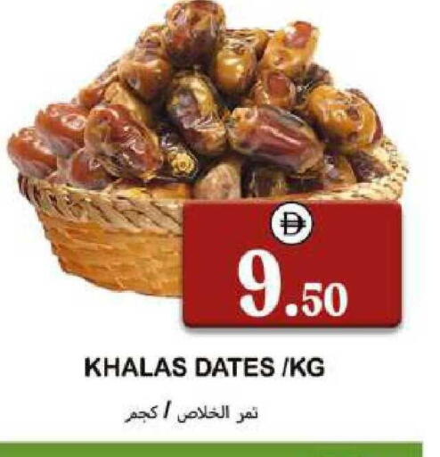 available at سوق المبارك هايبرماركت in الإمارات العربية المتحدة , الامارات - الشارقة / عجمان