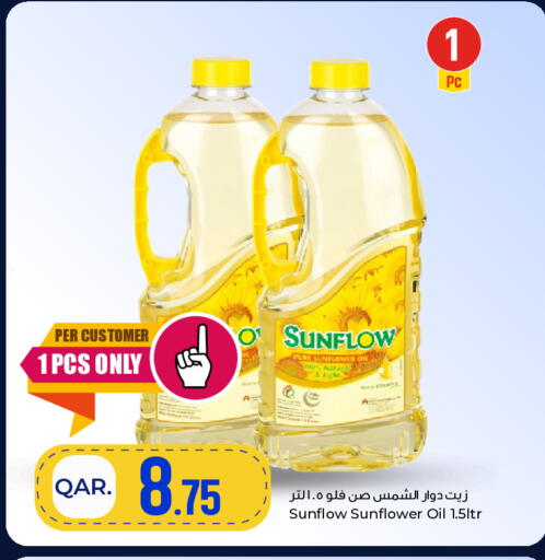 available at Paris Hypermarket in Qatar - Al Rayyan