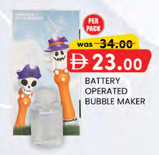 available at K M Trading  in UAE - Dubai