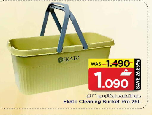 available at مارك & سايف in عُمان - مسقط‎