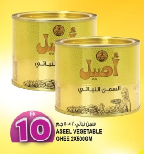 available at Hashim Hypermarket in UAE - Sharjah / Ajman
