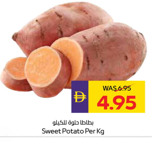 Sweet Potato available at أدكووب in الإمارات العربية المتحدة , الامارات - أبو ظبي