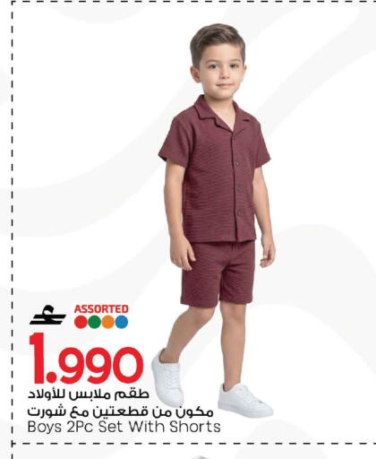 available at مارك & سايف in عُمان - صُحار‎