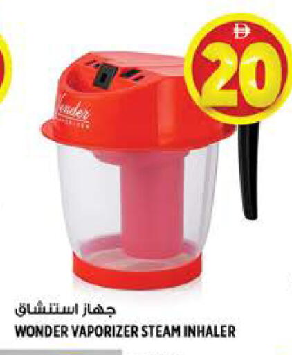 available at Hashim Hypermarket in UAE - Sharjah / Ajman