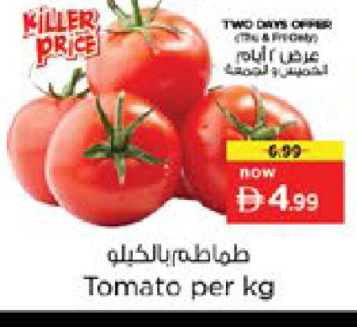Tomato available at Nesto Hypermarket in UAE - Dubai