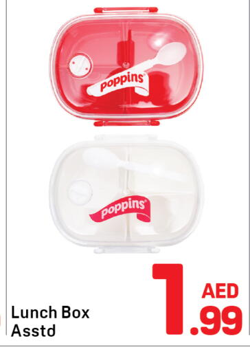 available at دي تو دي in الإمارات العربية المتحدة , الامارات - دبي