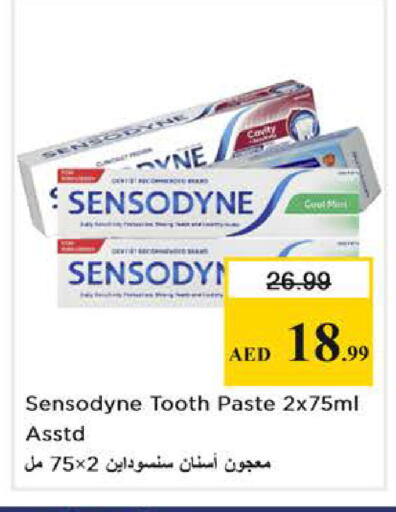 available at نستو هايبرماركت in الإمارات العربية المتحدة , الامارات - دبي