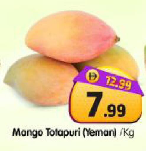 Mango available at هايبر ماركت المدينة in الإمارات العربية المتحدة , الامارات - أبو ظبي