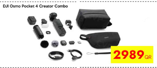 available at iCONNECT  in Qatar - Al Wakra