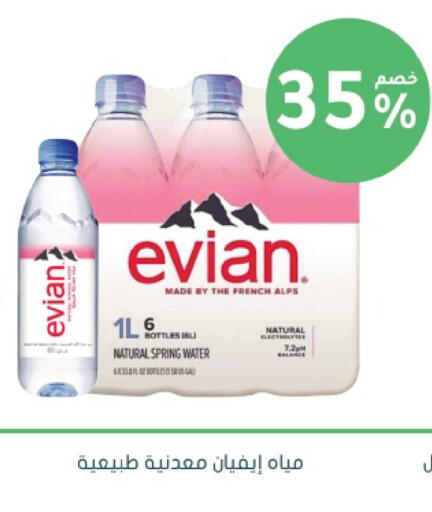 available at Nahdi in KSA, Saudi Arabia, Saudi - Jeddah