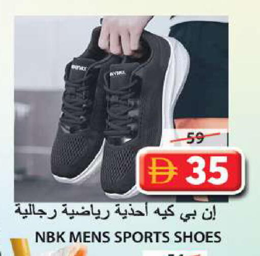 available at Grand Hyper Market in UAE - Sharjah / Ajman