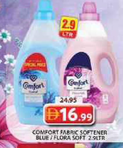 available at Grand Hyper Market in UAE - Sharjah / Ajman