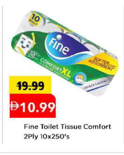 available at مارك & سيف in الإمارات العربية المتحدة , الامارات - أبو ظبي