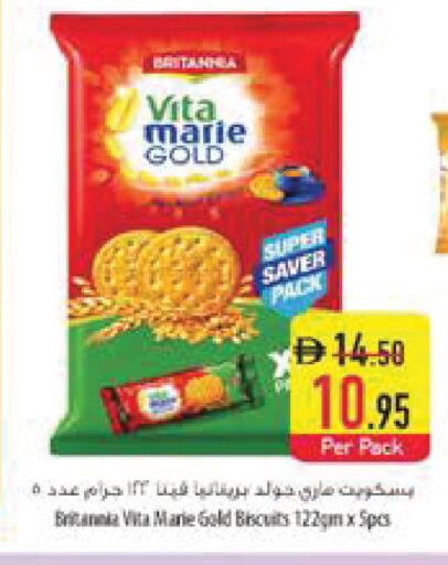 available at السفير ماركت in الإمارات العربية المتحدة , الامارات - أبو ظبي