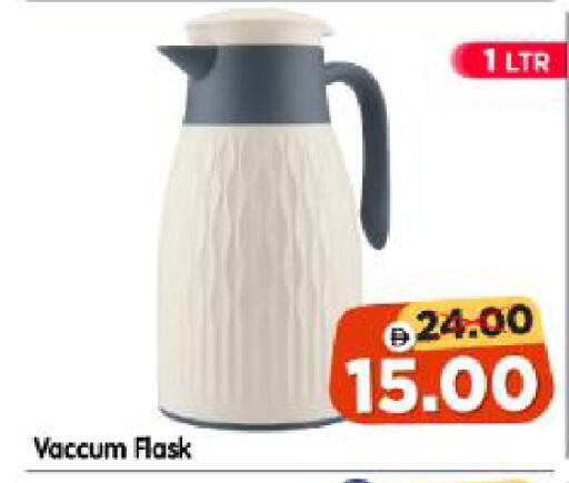 available at Al Madina Hypermarket in UAE - Abu Dhabi