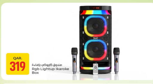 available at باريس هايبرماركت in قطر - الريان