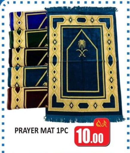 available at كبايان ستور in قطر - الدوحة