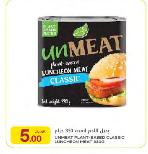 available at Al Meera in Qatar - Doha