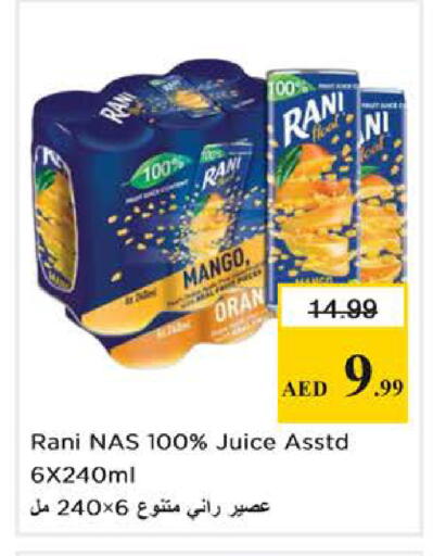 Mango available at نستو هايبرماركت in الإمارات العربية المتحدة , الامارات - دبي