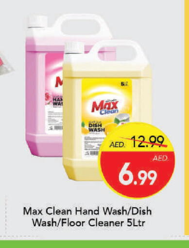 available at Mark & Save in UAE - Dubai