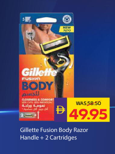 available at ADCOOP in UAE - Ras al Khaimah