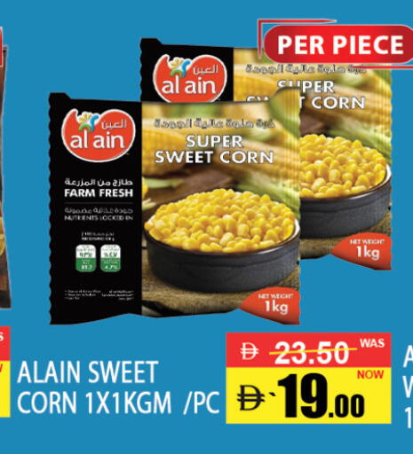 available at بست كووب للتخفيضات هايبرماركت in الإمارات العربية المتحدة , الامارات - دبي