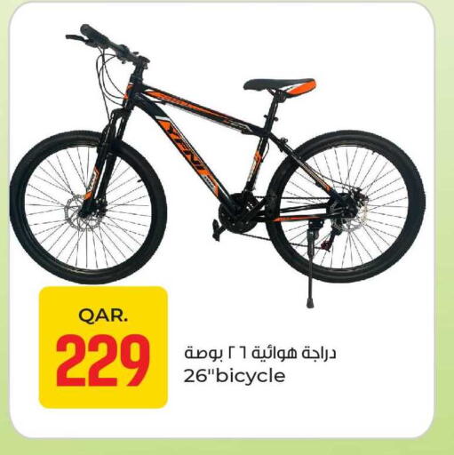 available at باريس هايبرماركت in قطر - الريان