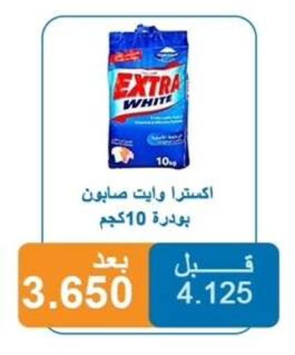 available at Alshuhada co.op in Kuwait - Ahmadi Governorate
