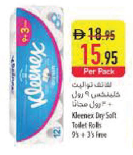 available at السفير ماركت in الإمارات العربية المتحدة , الامارات - ٱلْفُجَيْرَة‎