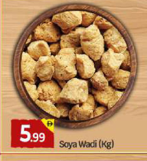 available at BIGmart in UAE - Abu Dhabi