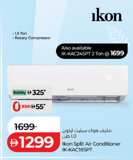 available at لولو هايبرماركت in الإمارات العربية المتحدة , الامارات - رَأْس ٱلْخَيْمَة
