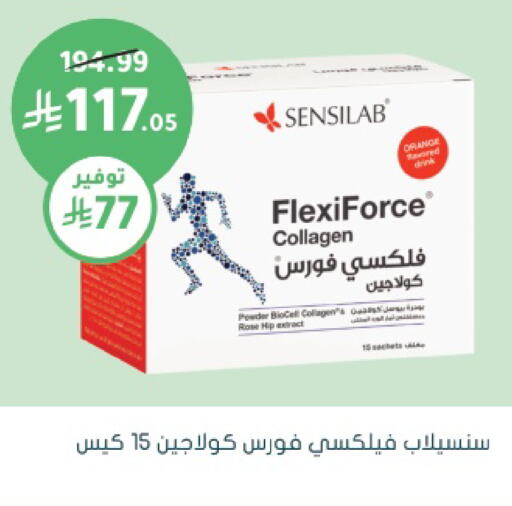 Orange available at Nahdi in KSA, Saudi Arabia, Saudi - Jazan