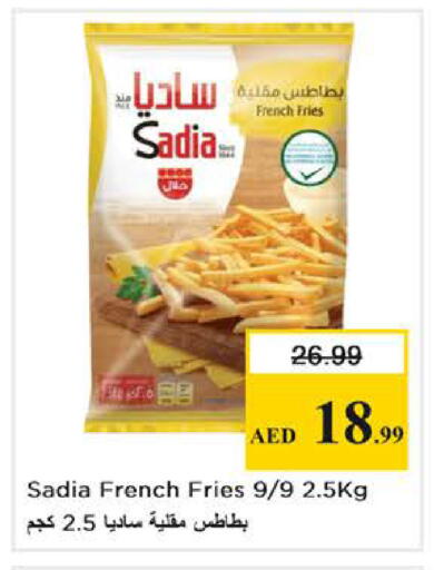 available at نستو هايبرماركت in الإمارات العربية المتحدة , الامارات - دبي