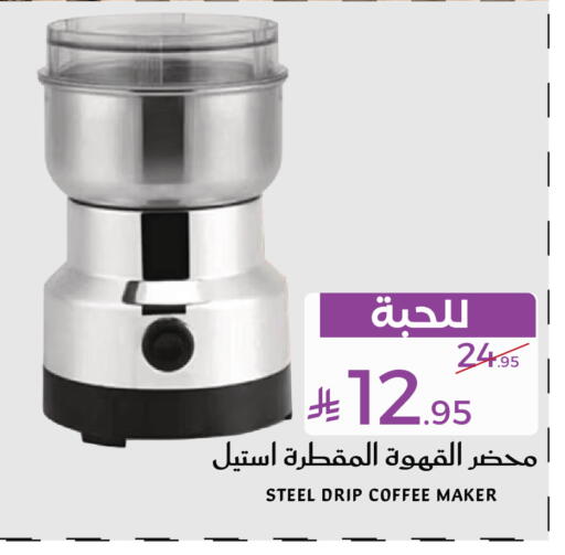 available at Mira Mart Mall in KSA, Saudi Arabia, Saudi - Jeddah