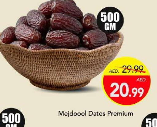 available at Mark & Save in UAE - Sharjah / Ajman