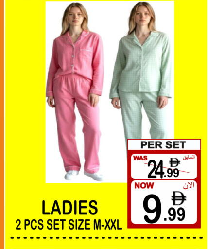 available at Friday Center in UAE - Sharjah / Ajman