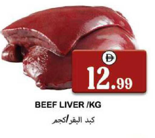 available at سوق المبارك هايبرماركت in الإمارات العربية المتحدة , الامارات - الشارقة / عجمان
