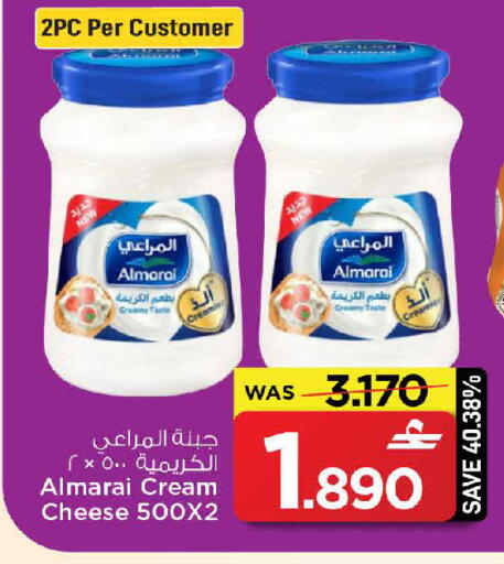 available at MARK & SAVE in Oman - Sohar