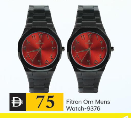 available at TALAL MARKET in UAE - Dubai