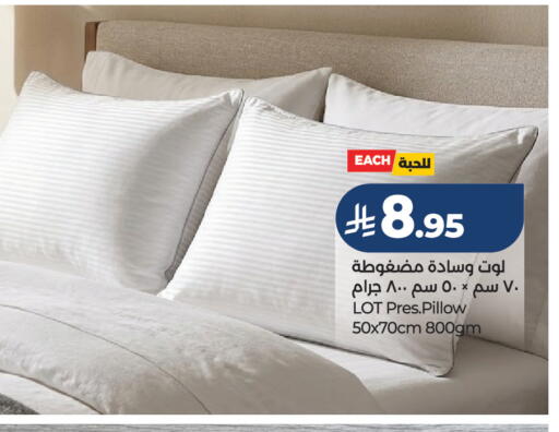available at لوت in مملكة العربية السعودية, السعودية, سعودية - حفر الباطن